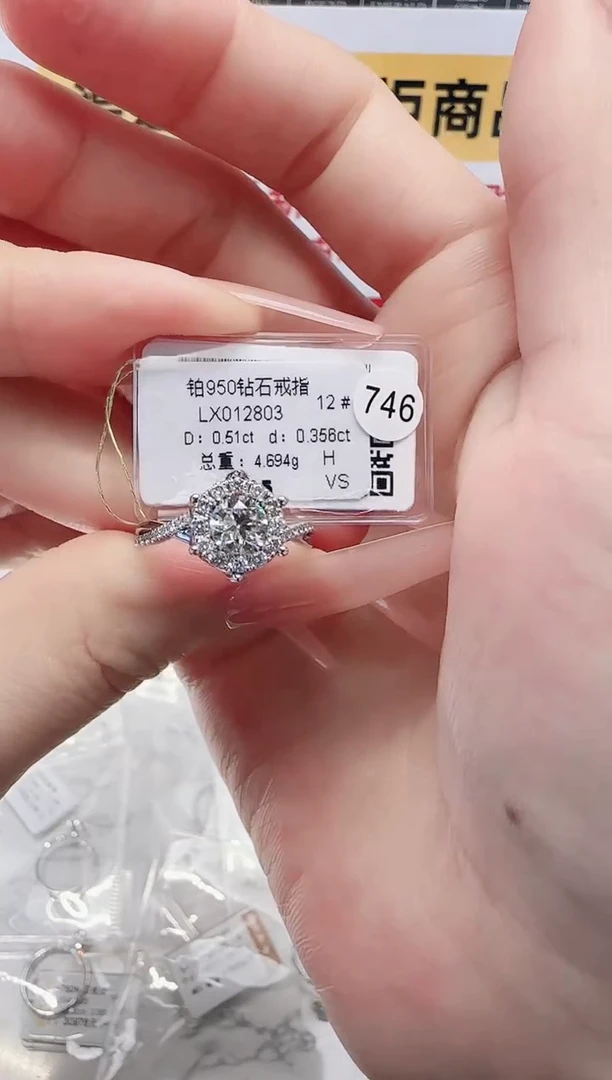 铂Pt950镶嵌戒指/指环钻石戒指