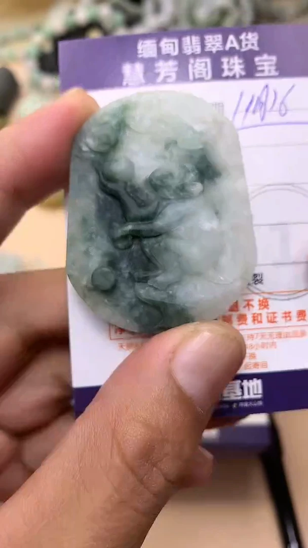 未镶嵌定制翡翠翡翠1