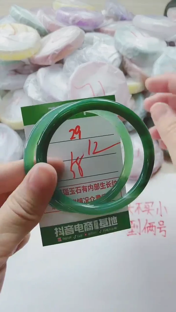 【闪购商品】玛瑙/玉髓手镯未镶嵌29