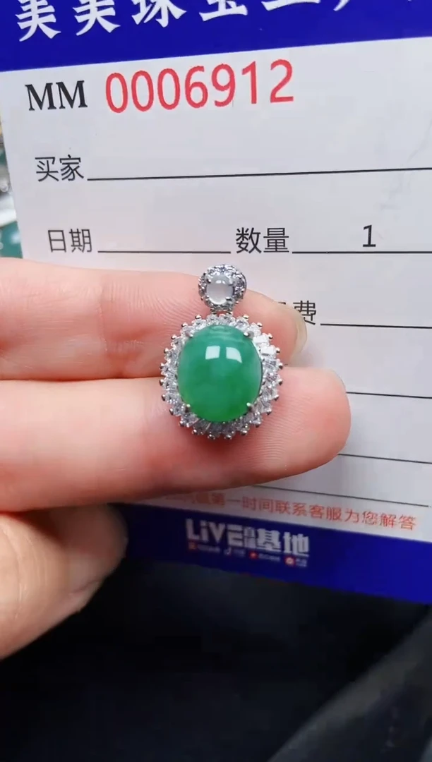 翡翠银S925镶嵌颈饰6912