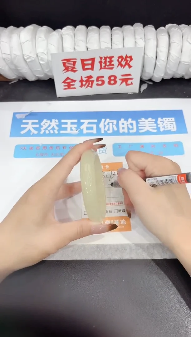 未镶嵌手镯石英质玉s173-63
