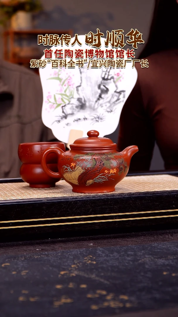 茶壶紫砂宜兴紫砂壶