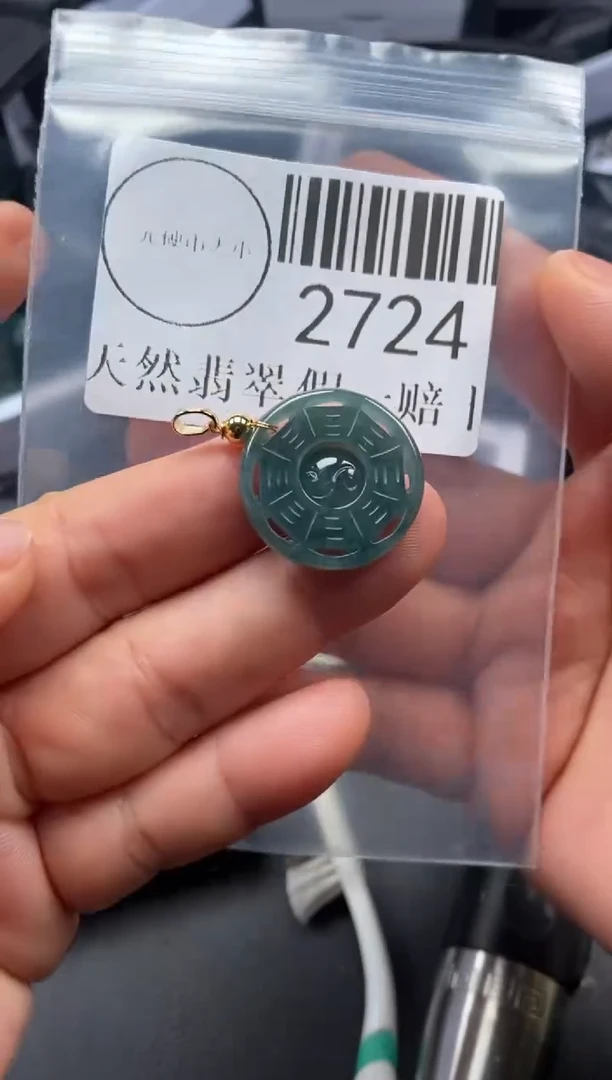 吊坠(不含链)未镶嵌翡翠2724