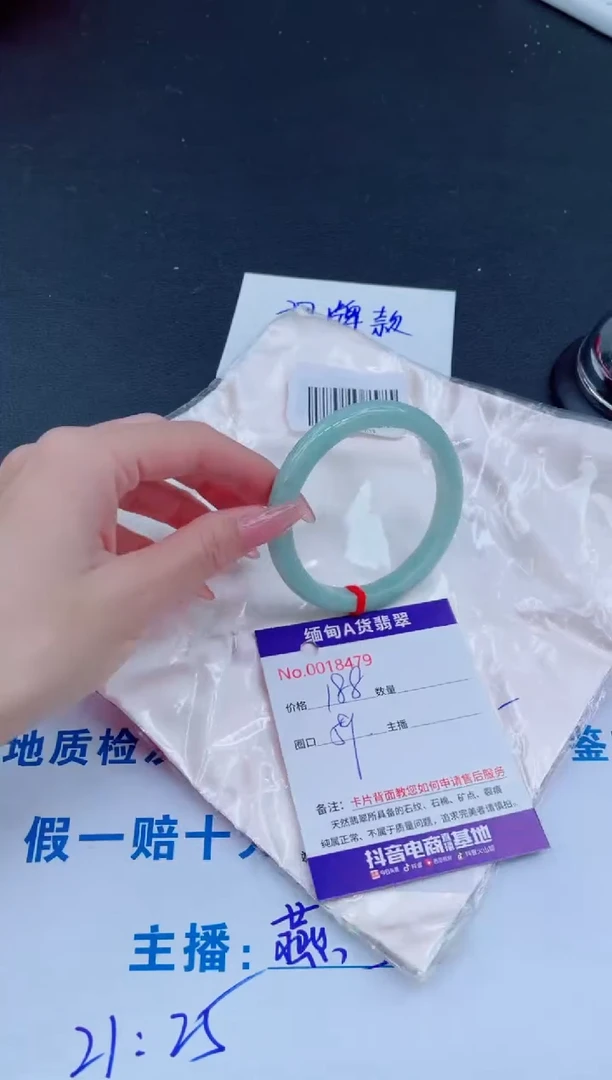 未镶嵌手镯翡翠0