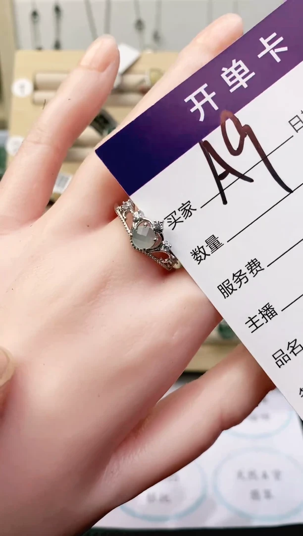 翡翠戒指银S925镶嵌111111