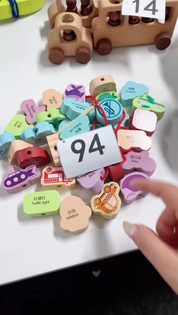 木两包串珠子玩具