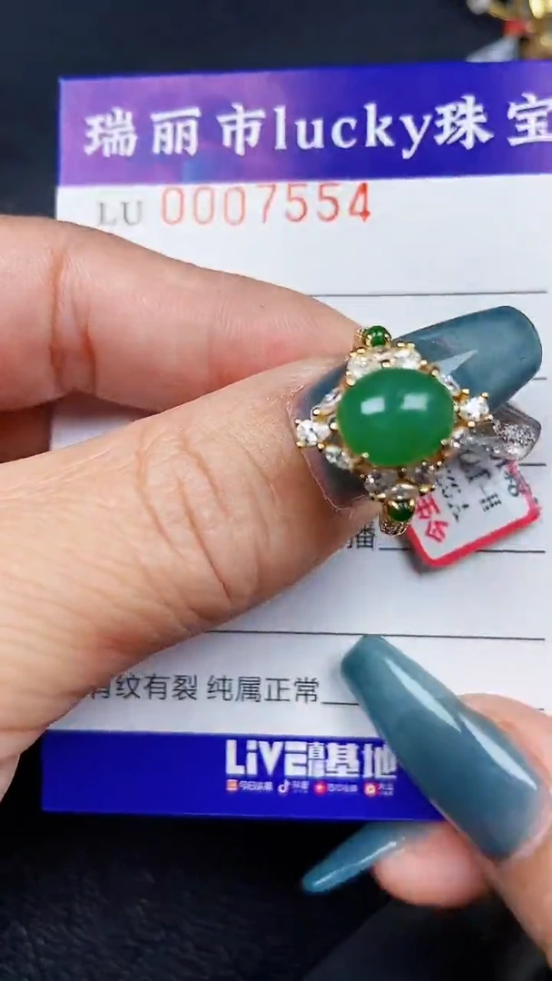 颈饰银S925镶嵌翡翠7554
