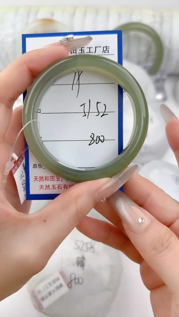 未镶嵌手镯和田玉19颜色微差无瑕疵