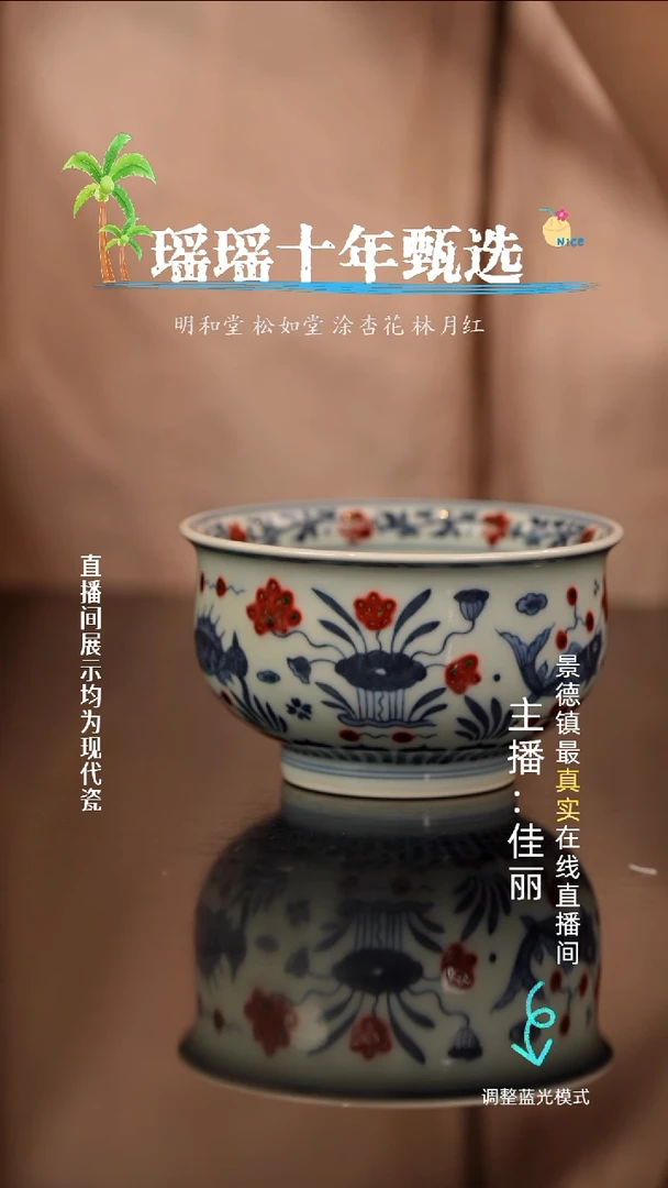 瓷瓷瓷瓷瓷瓷瓷瓷