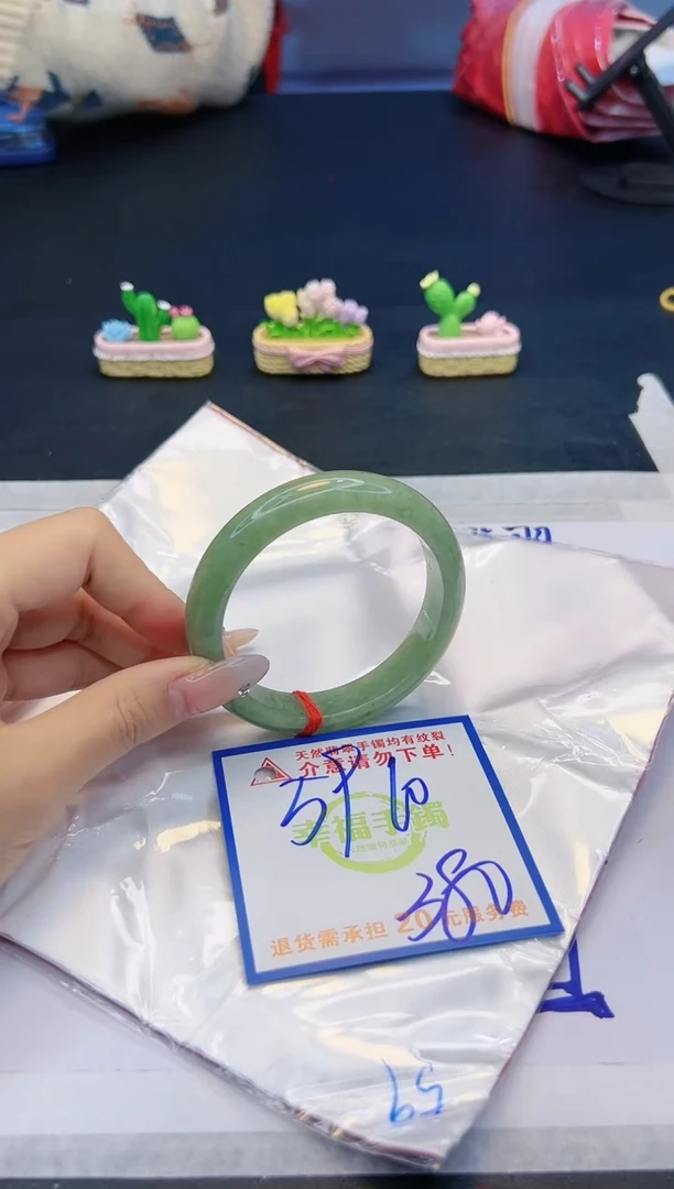 【闪购商品】翡翠手镯未镶嵌，质检证书图片色彩偏黑白