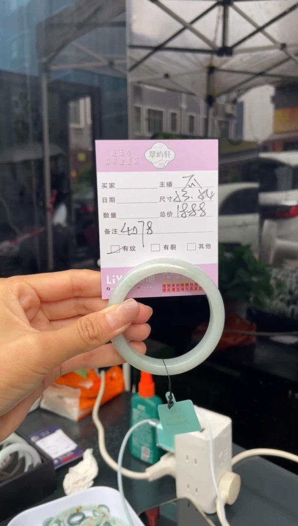 未镶嵌手镯翡翠G 53正圈 4078