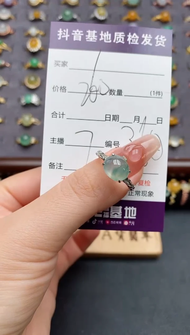 银S925镶嵌戒指翡翠...