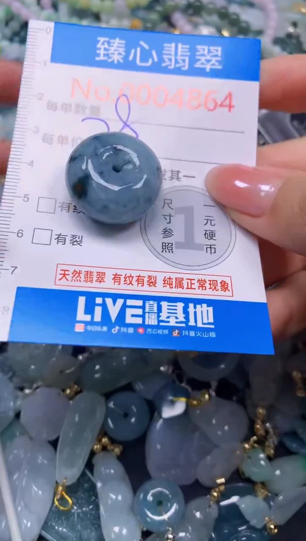 吊坠(不含链)未镶嵌翡翠4864