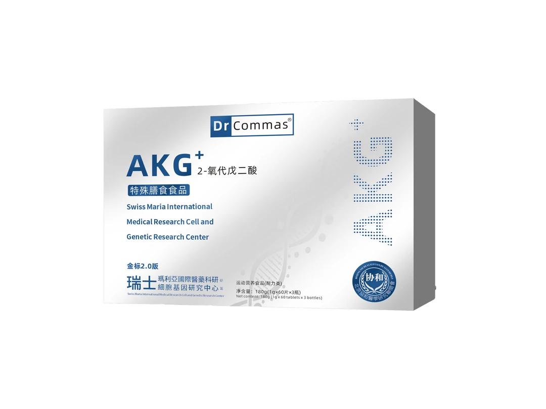 【付哥】2-氧代戊二酸膳食礼盒装