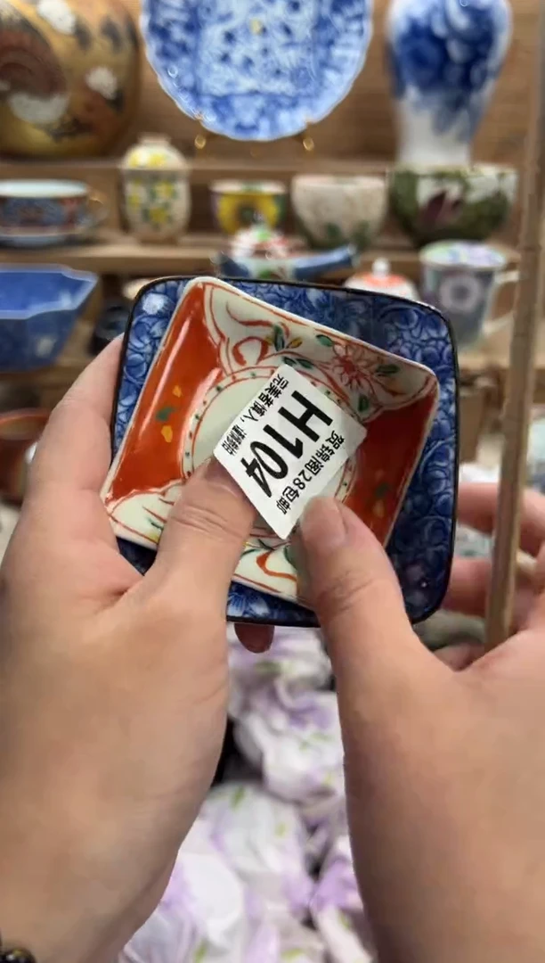 瓷片苍**光    H104