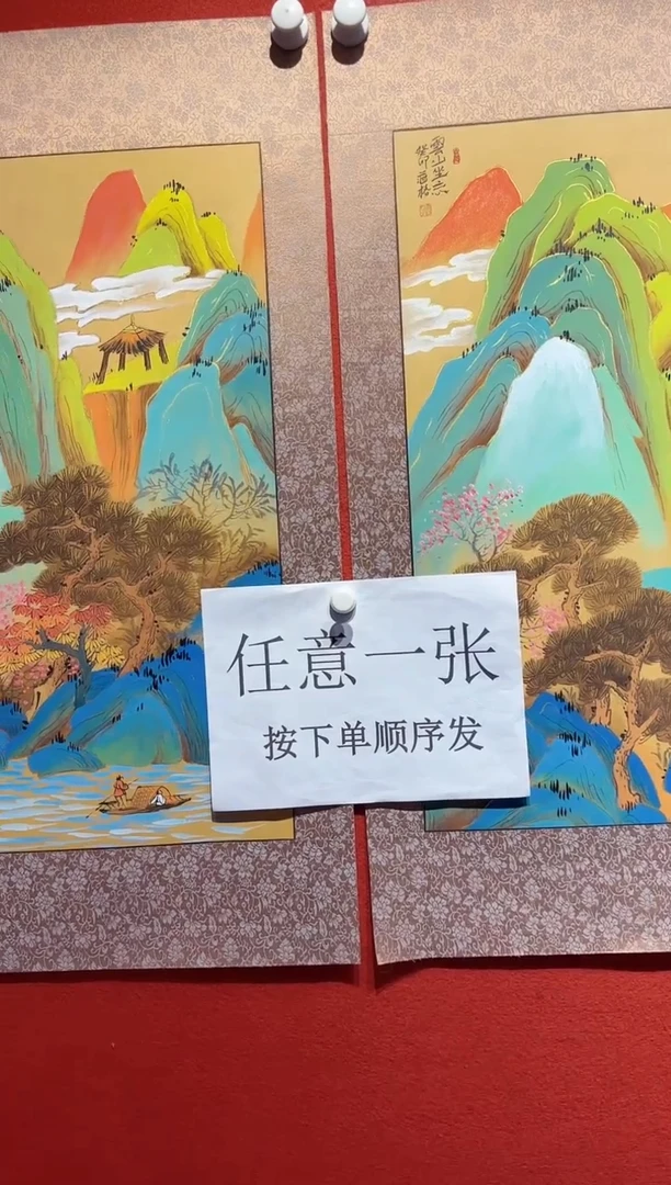 国画秦燕格国画手绘作品Y12