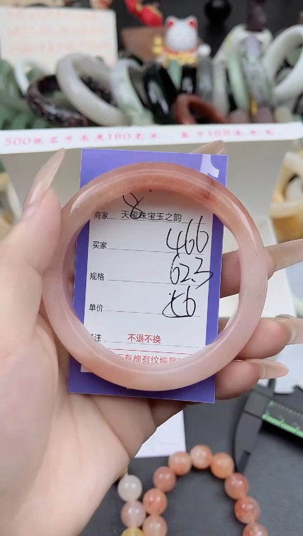 未镶嵌手镯石英质玉466