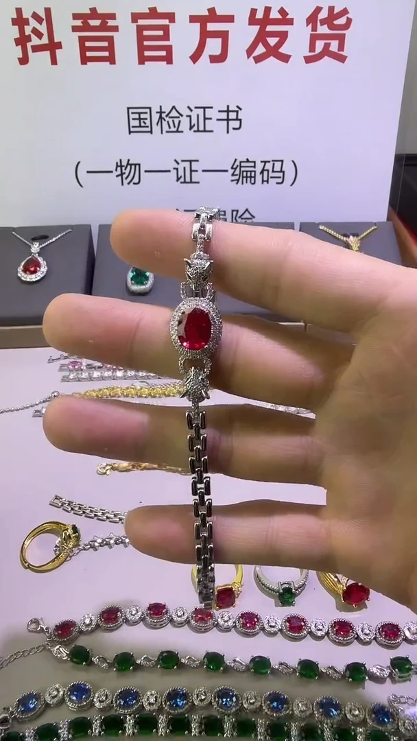 10红宝石（处理）800