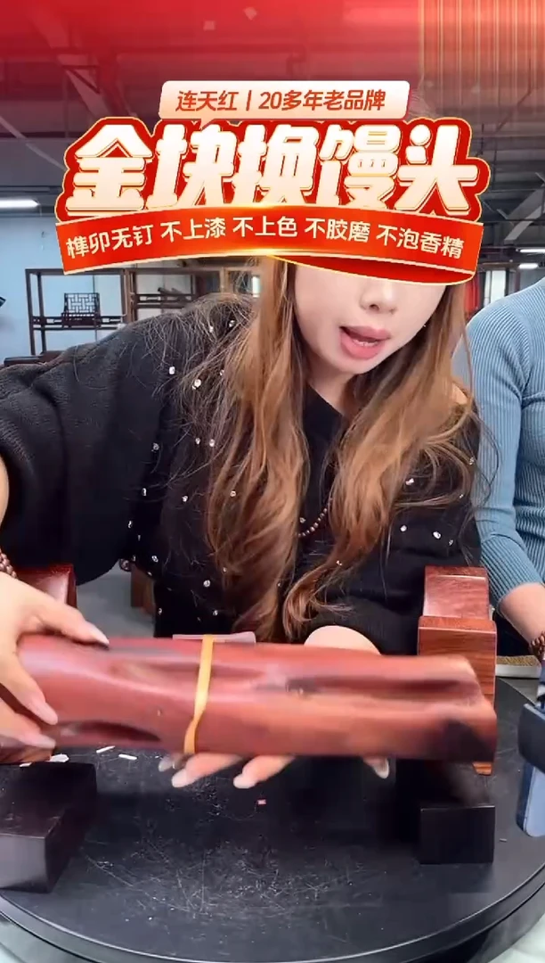 木DT174025 MKW财源滚滚