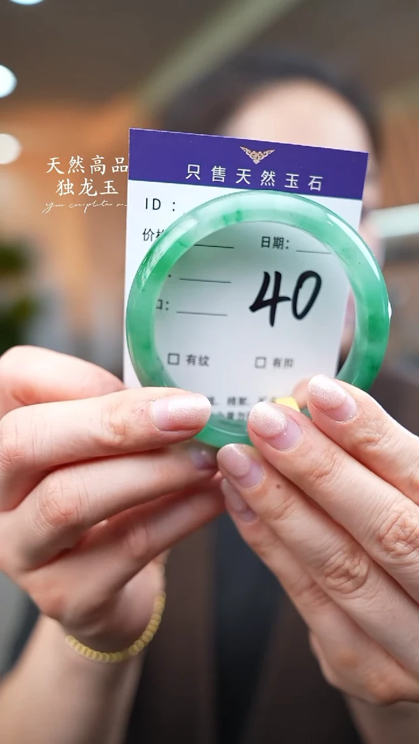 【闪购商品】石英质玉手镯未镶嵌40