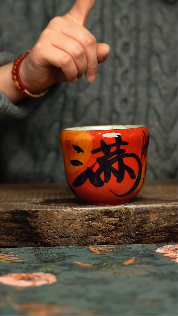 【闪购商品】杯杯釉下彩手工手绘同款陶器