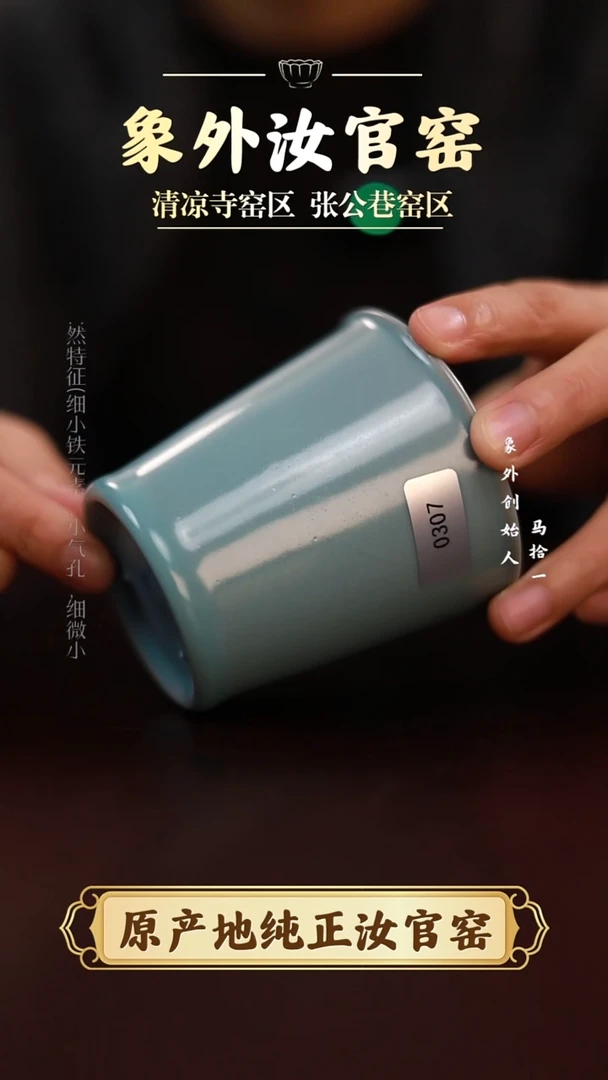 杯0307微瑕天青可乐