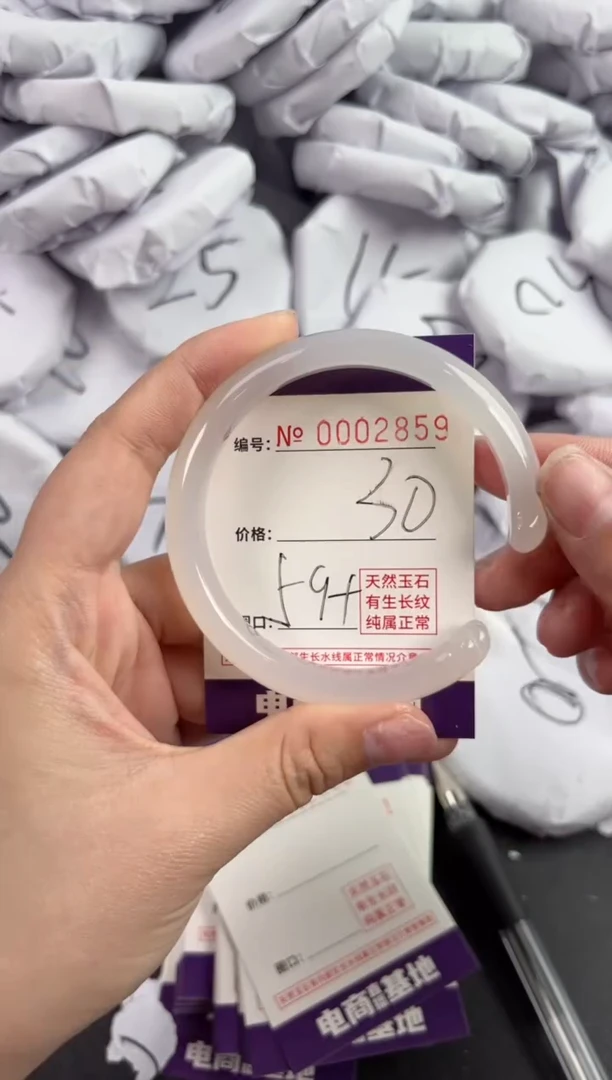 【闪购商品】玛瑙/玉髓手镯未镶嵌2859