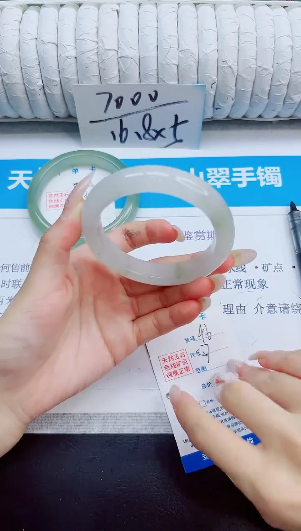 未镶嵌手镯石英质玉46/56