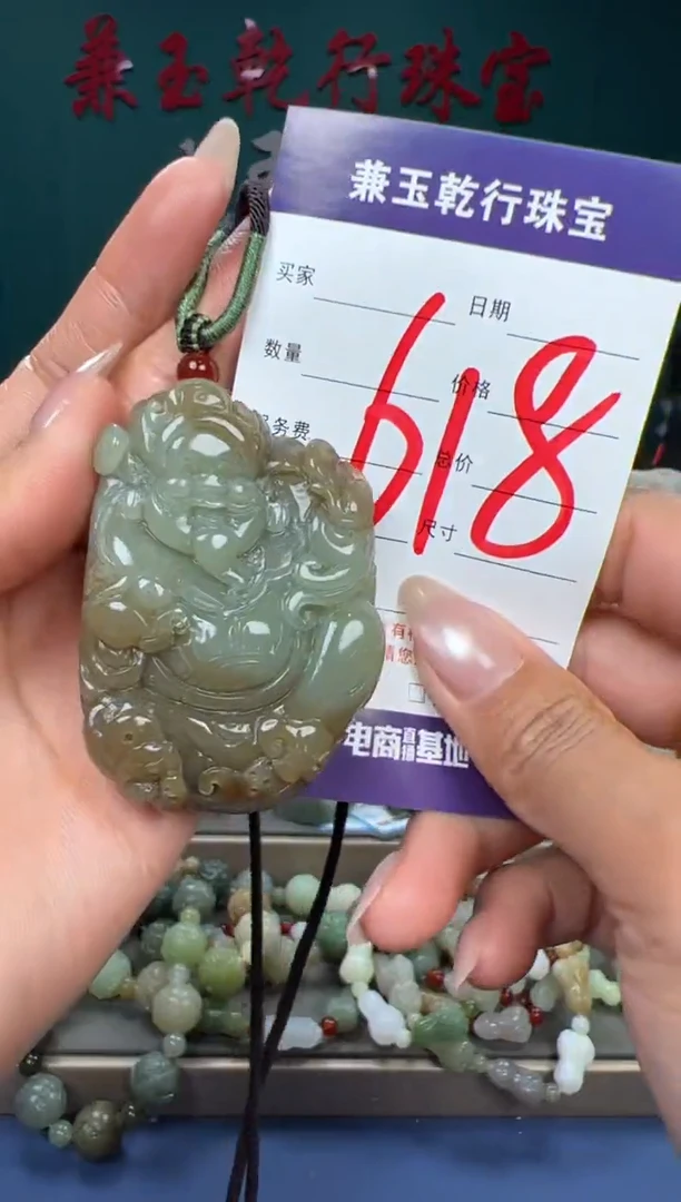 【闪购商品】和田玉颈饰未镶嵌和田玉