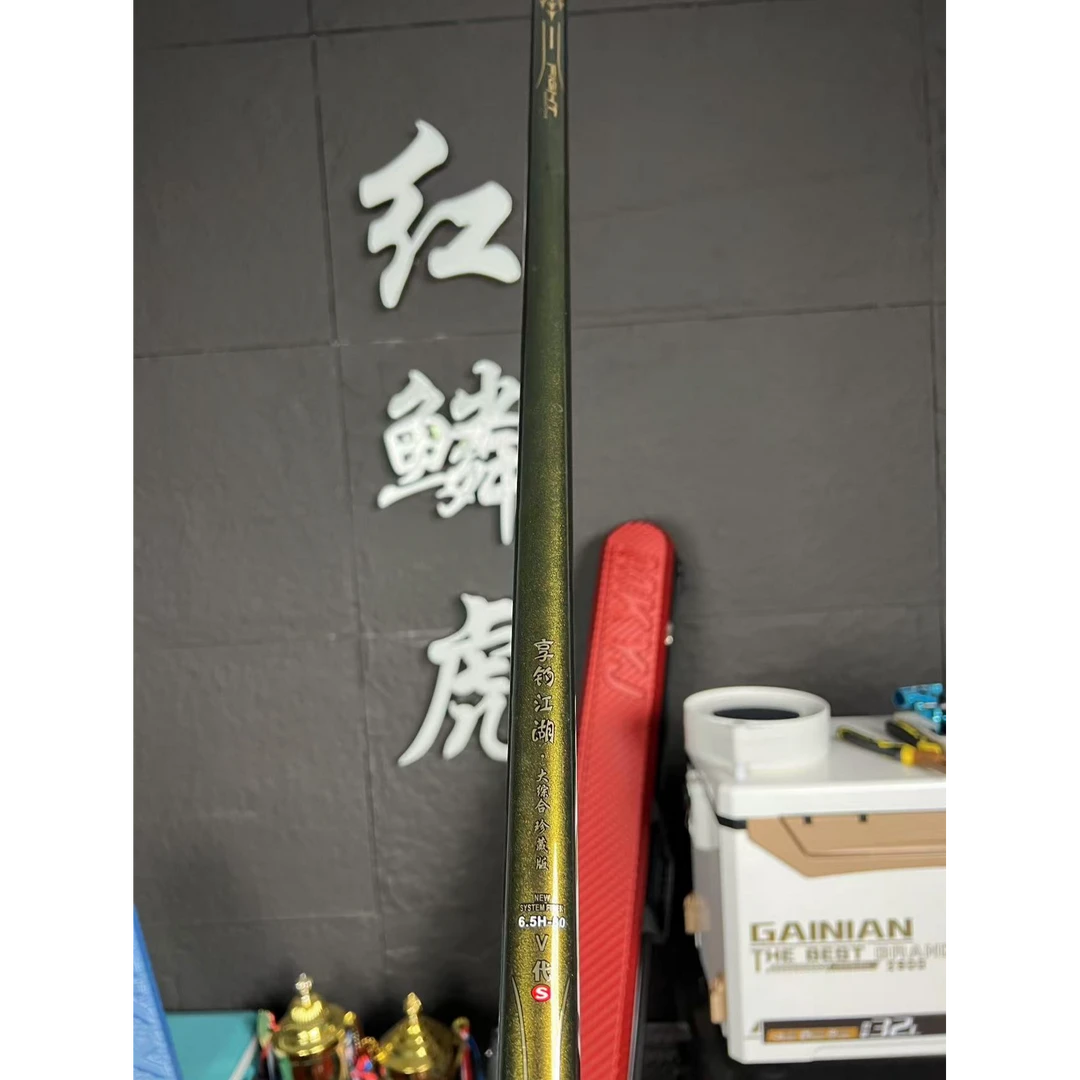 红鳞虎享钓江湖鱼竿