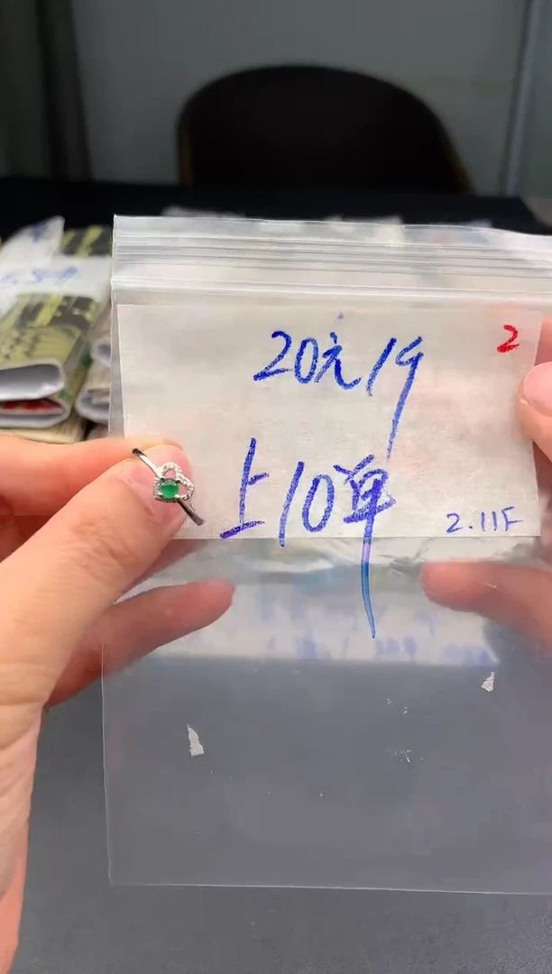 【闪购商品】定制翡翠未镶嵌毛货需精细抛光2多样戒面+20元