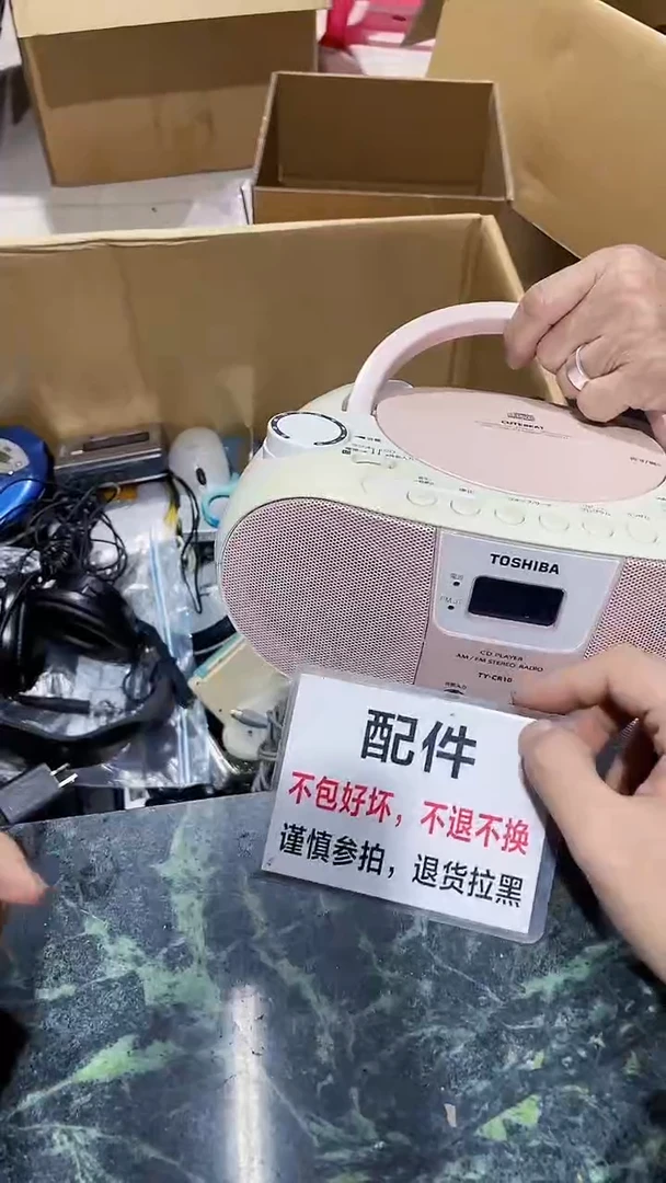 C****g中古二手不退不换253