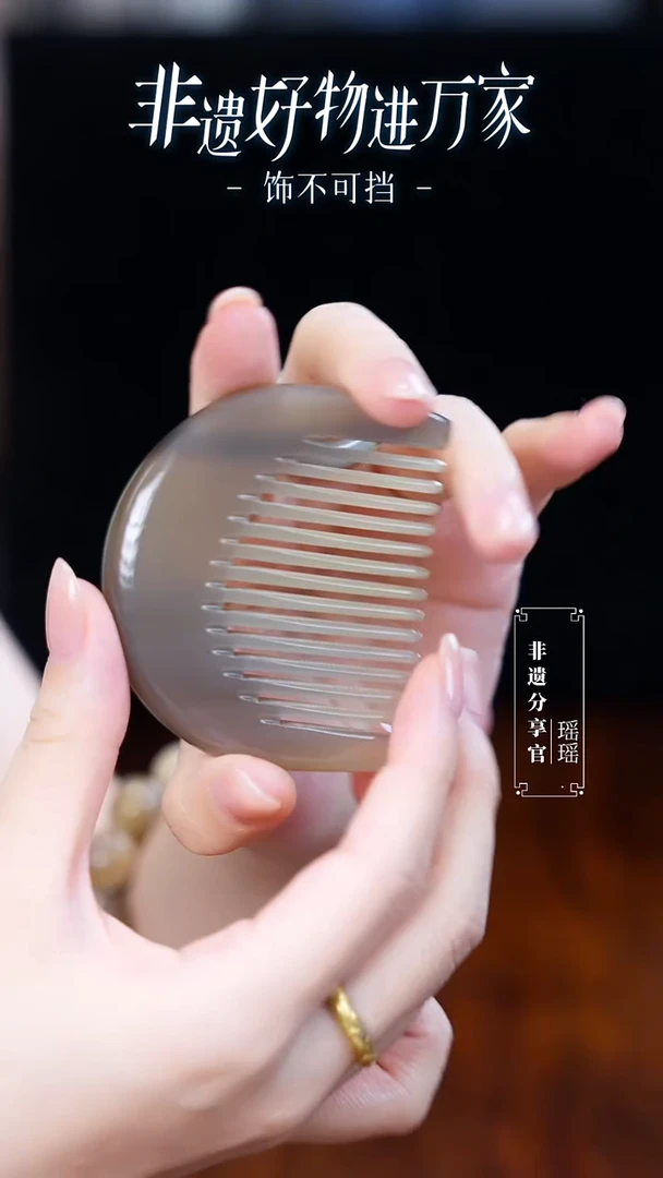 白水牛角密齿按摩梳