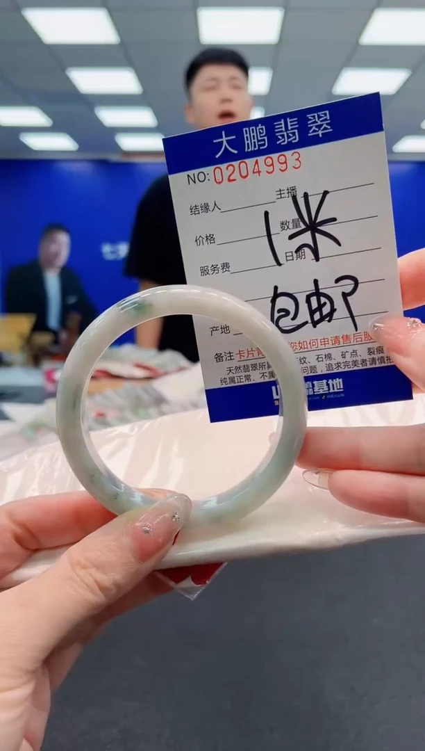 翡翠手镯未镶嵌AAAAAAAAAAAAAAAAAA