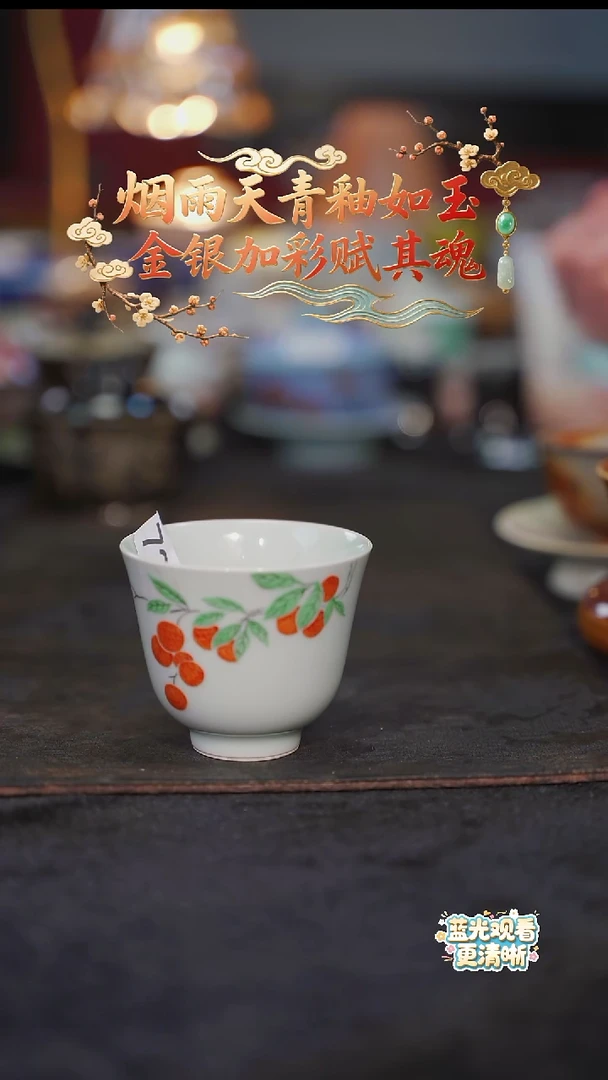 等烟雨陶瓷手作系列