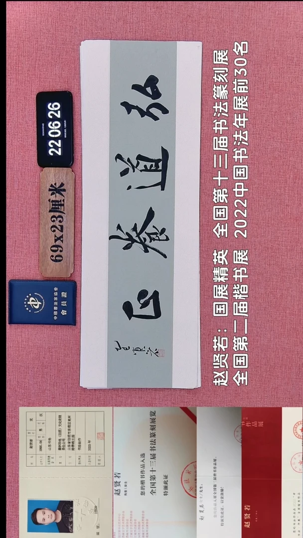 书法365          赵老师书法作品