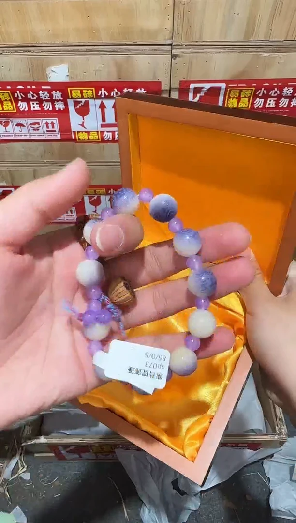 又禧文玩精品手串-无礼盒-@@sp073