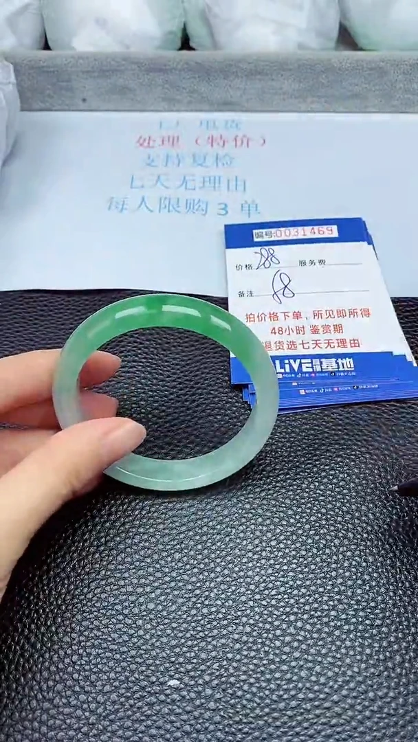 饰品拍下以实物为准31469