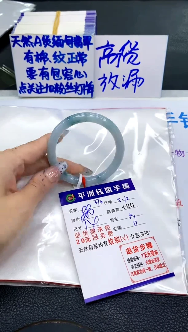 翡翠手镯未镶嵌111111111111