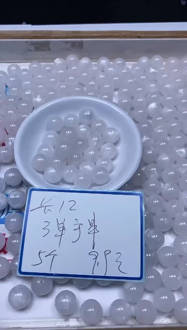 玛瑙/玉髓散珠未镶嵌M553血 沉 宝12mm5个9.9元