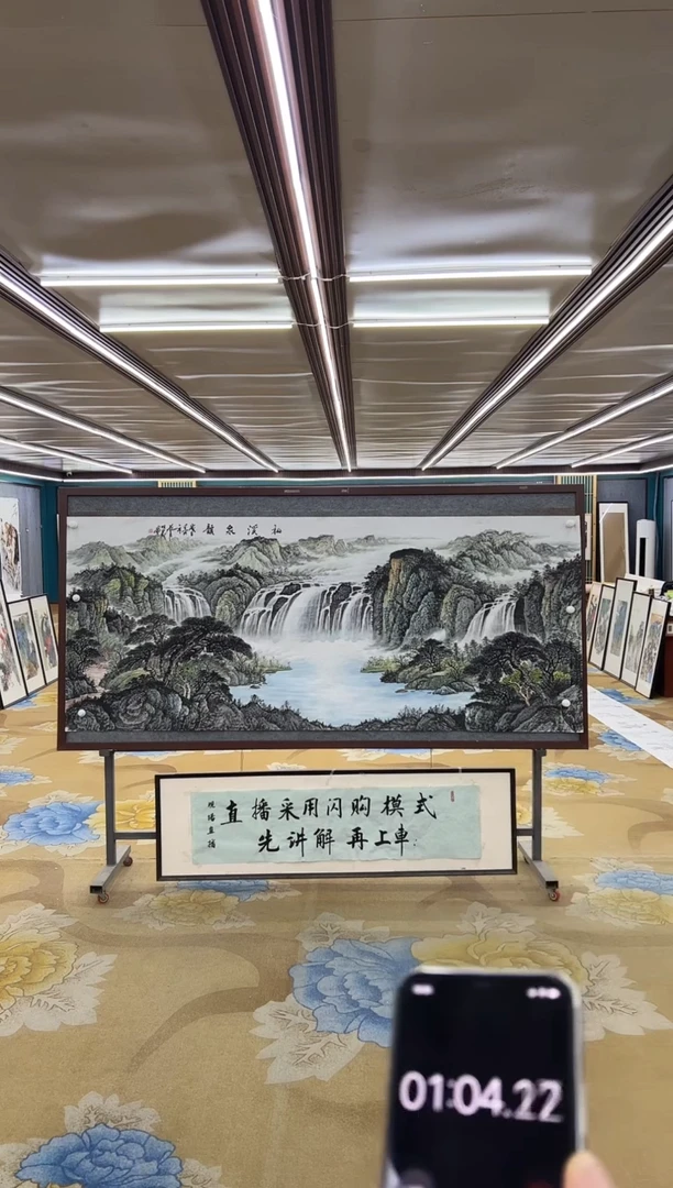 绘画刚*哥M邵明义-小八尺-山水国画