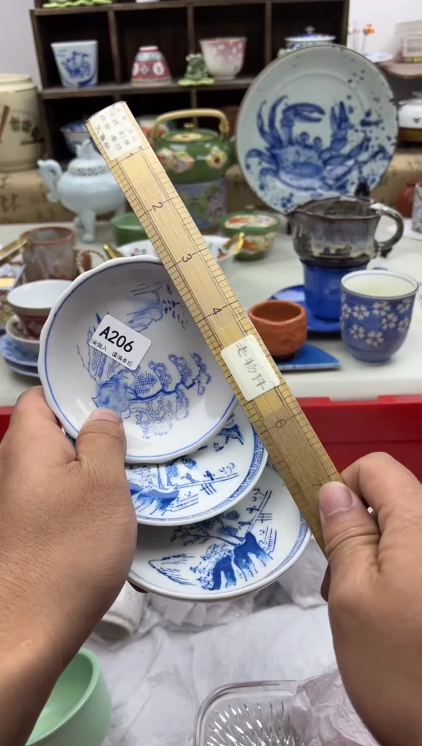 【闪购商品】碟A206...........