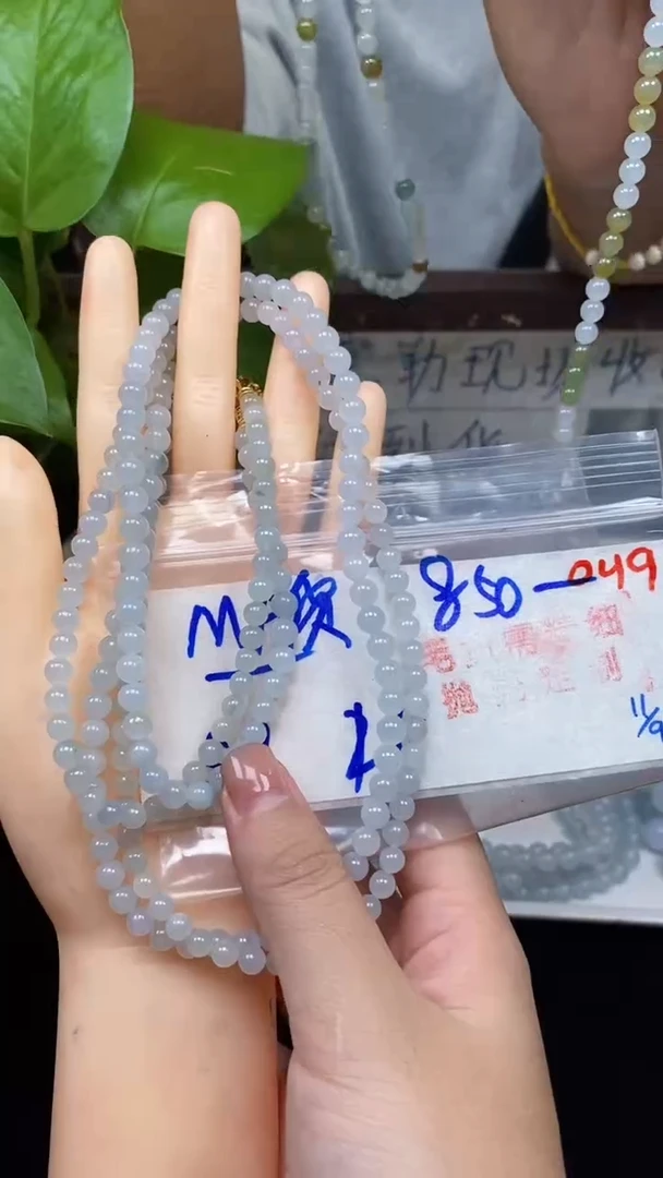 未镶嵌定制翡翠049毛货需精细抛光多样性发一件珠串
