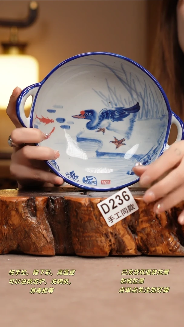 其他D236窑林瓷业瓷器