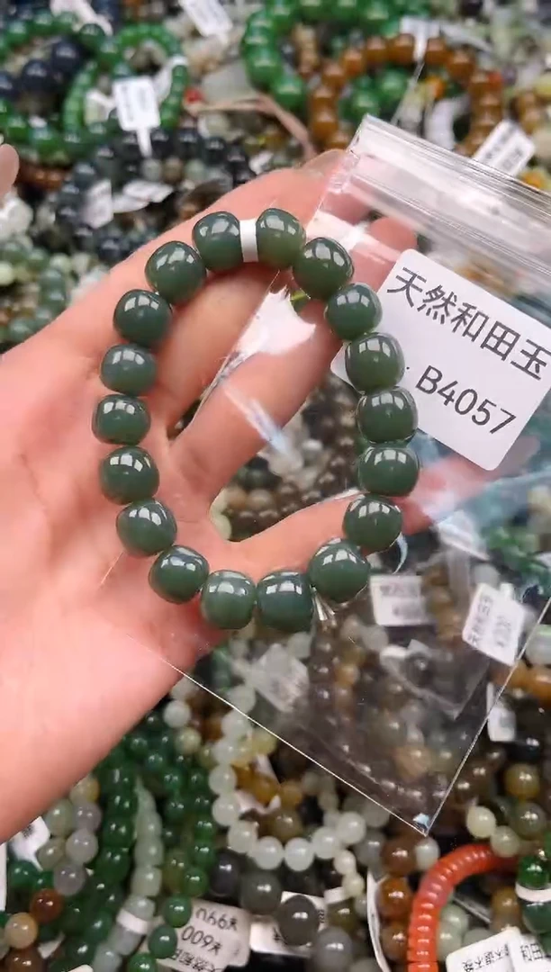 未镶嵌和田玉挂件1