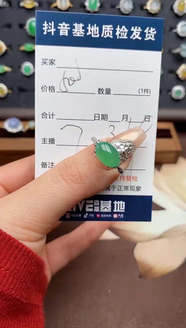 银S925镶嵌戒指翡翠.