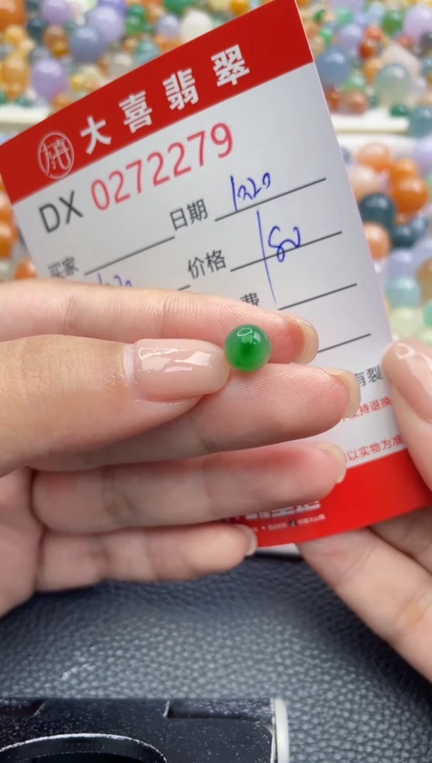 未镶嵌定制翡翠R**a2279