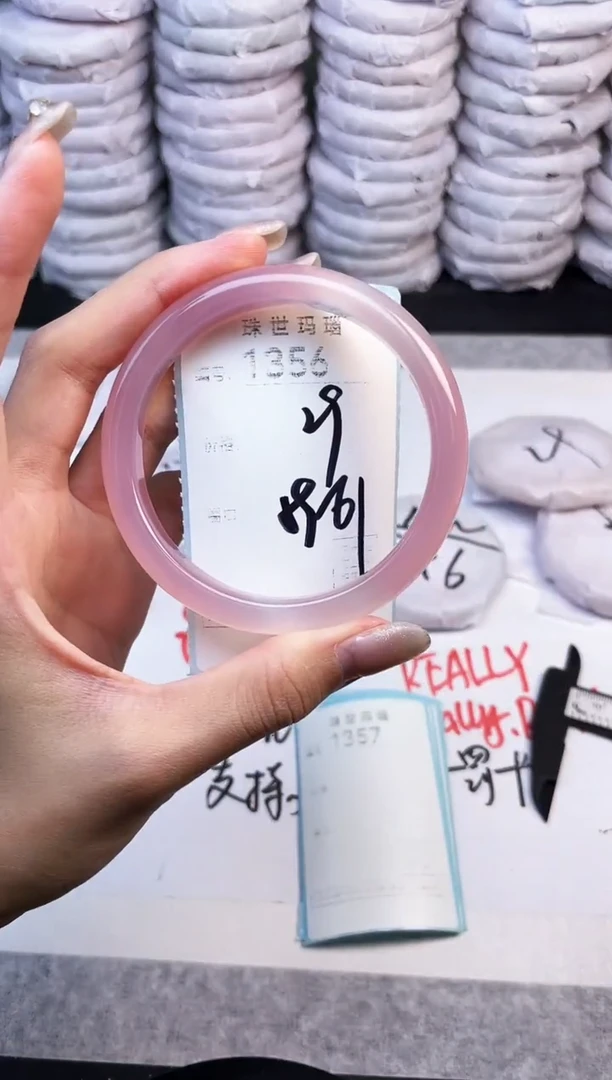 手镯玛瑙/玉髓未镶嵌1356