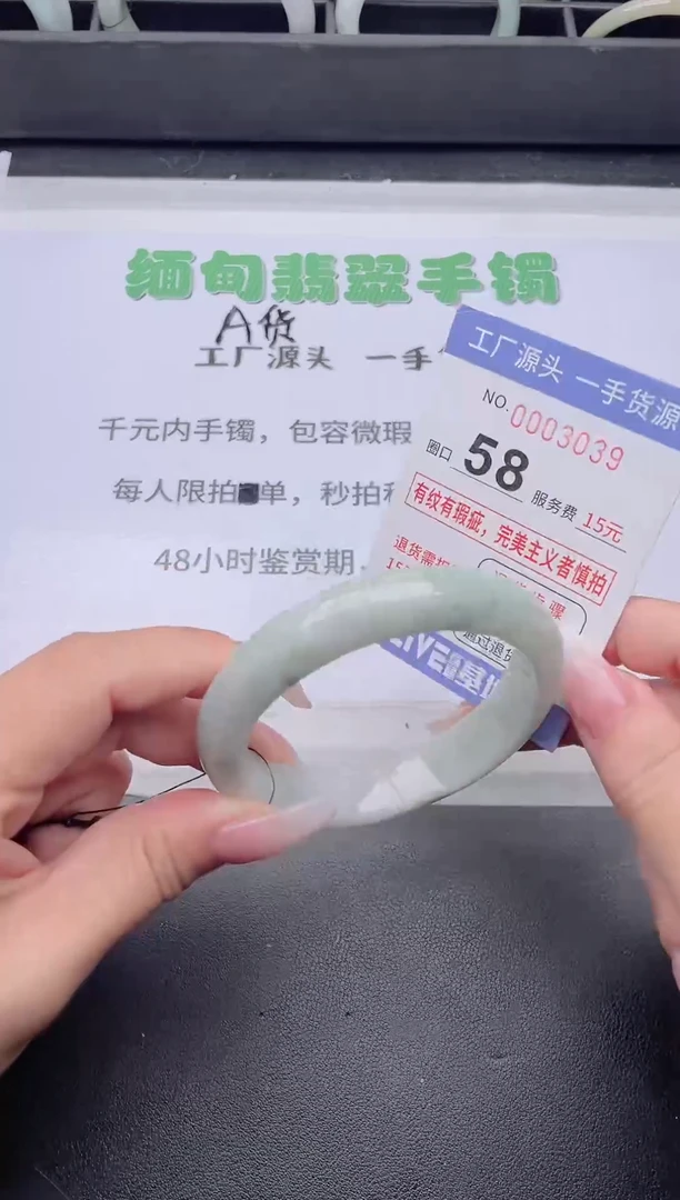 未镶嵌手镯翡翠 翡翠手镯未镶嵌