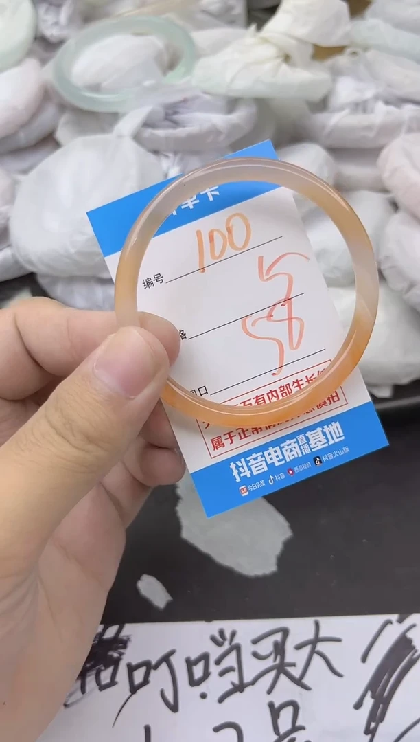 玛瑙/玉髓手镯未镶嵌100